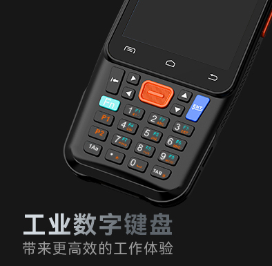 工业数字键盘 带来更高效的工作体验